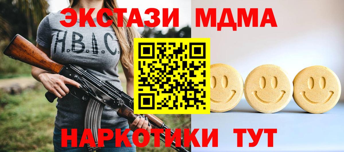 ЭКСТАЗИ Дубай Можайск
