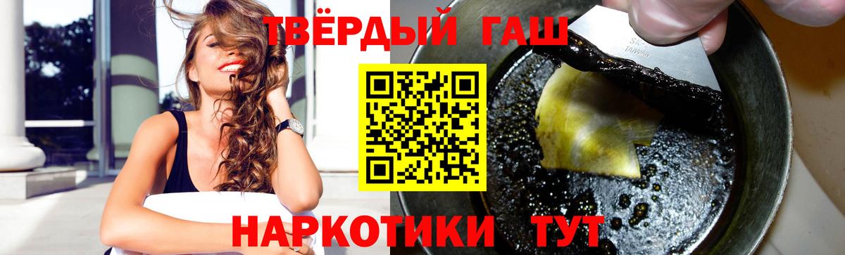 Можайск  Гашиш Premium  Вход с VPN 
