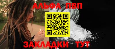 спиды Дубна