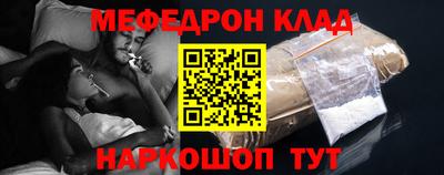 спиды Дубна