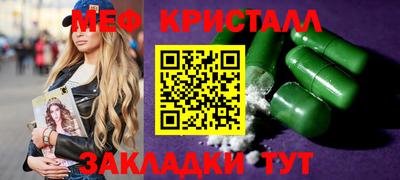 спиды Дубна
