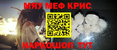 соль курить ск Донской