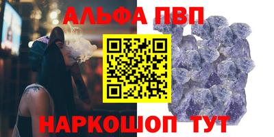 круглые Донецк