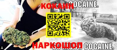 круглые Донецк