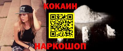 спиды Дубна