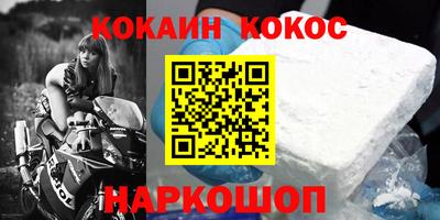 соль курить ск Донской