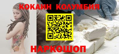 соль курить ск Донской
