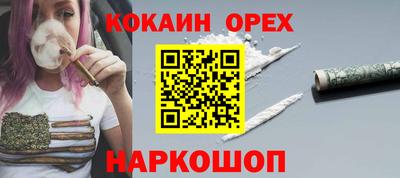 круглые Донецк