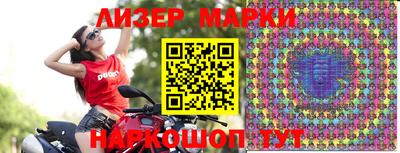 круглые Донецк