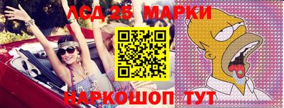 круглые Донецк