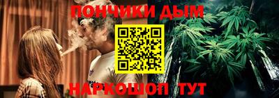 круглые Донецк