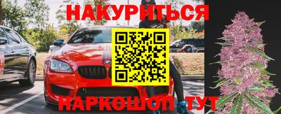 соль курить ск Донской