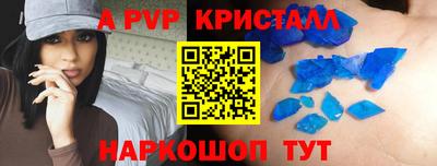 спиды Дубна