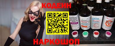 круглые Донецк