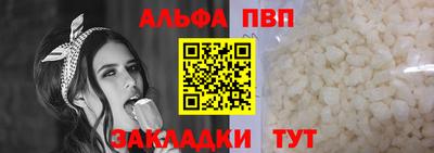круглые Донецк
