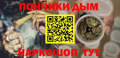 соль курить ск Донской