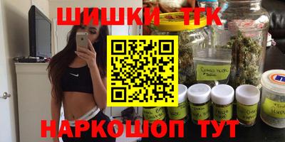 спиды Дубна
