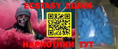 круглые Донецк