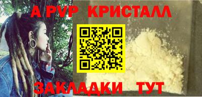 соль курить ск Донской