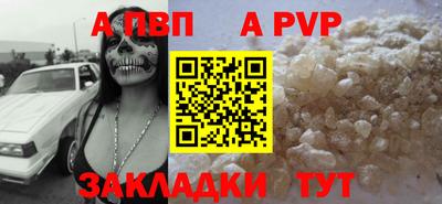 соль курить ск Донской