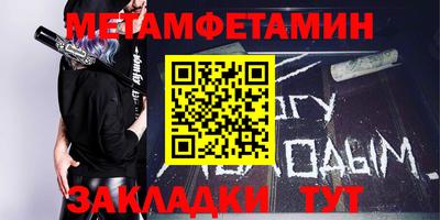 круглые Донецк