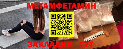 круглые Донецк