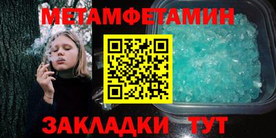 соль курить ск Донской