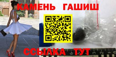круглые Донецк