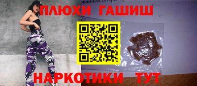 соль курить ск Донской