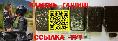 соль курить ск Донской