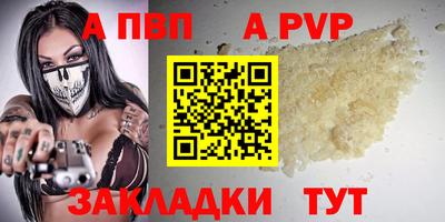 круглые Донецк