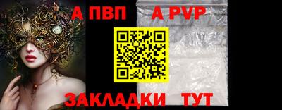 спиды Дубна