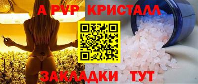 соль курить ск Донской