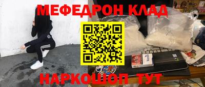 COCAINE Усть-Илимск