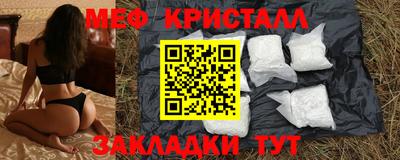 круглые Донецк