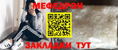 а пвп мука Уссурийск