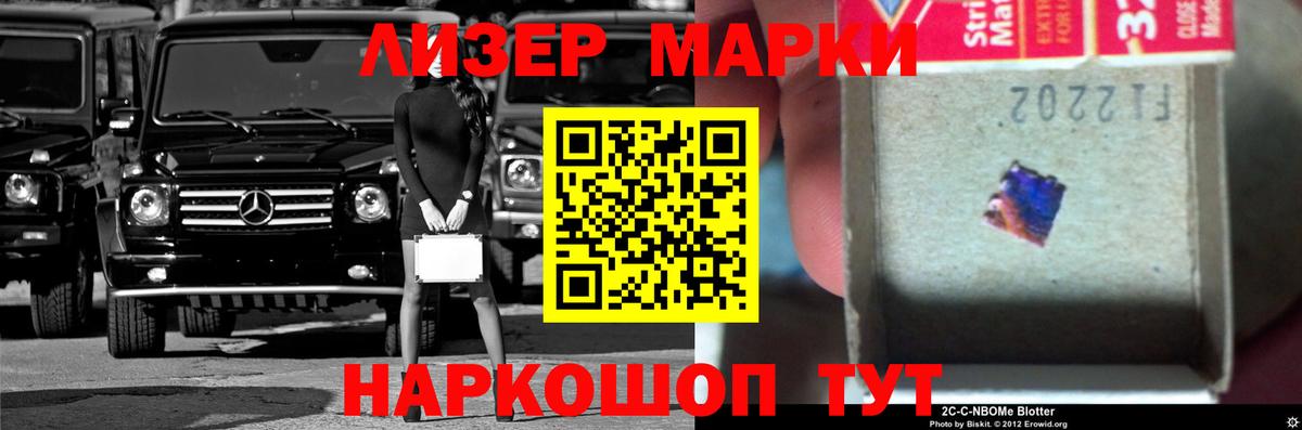 LSD-25 экстази кислота Можайск