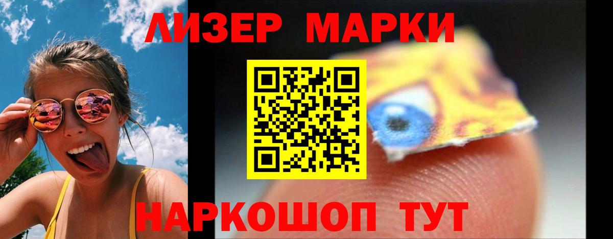 Можайск  ЛСД экстази  Лсд 25 экстази кислота  Вход с VPN  LSD-25 экстази кислота 