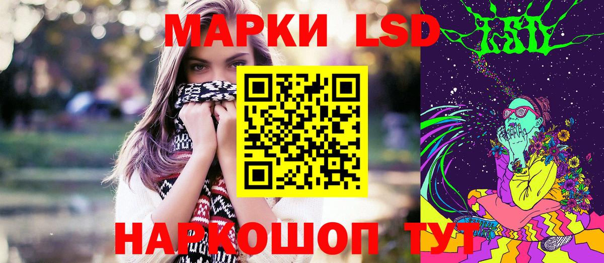 Марки N-bome 1500мкг  Вход с VPN  Марки N-bome  Можайск  купить наркотик  Марки N-bome 1500мкг 