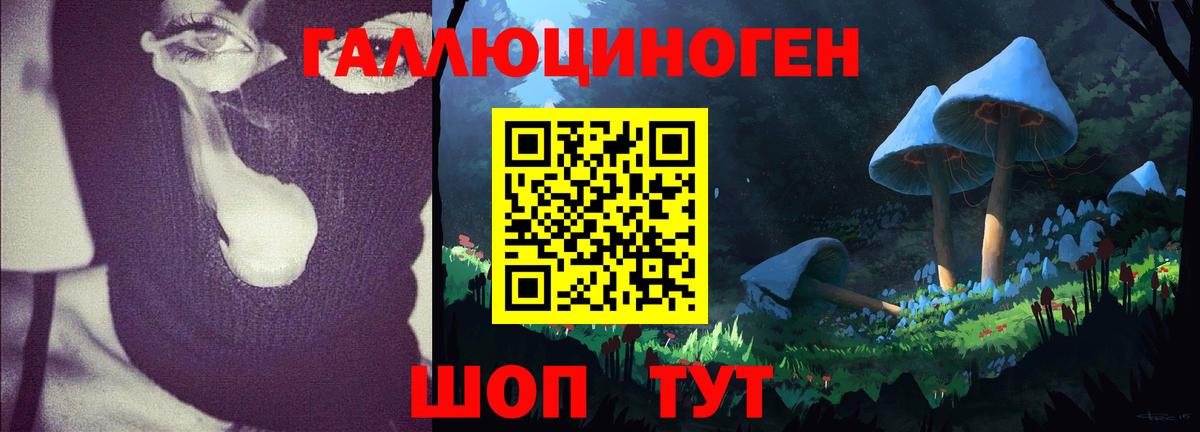 Галлюциногенные грибы MAGIC MUSHROOMS Можайск